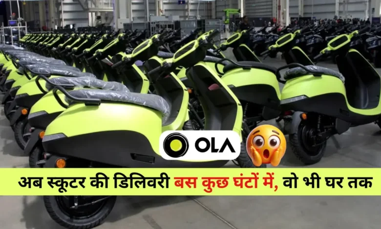 OLA Electric Hyper Delivery EV Registration