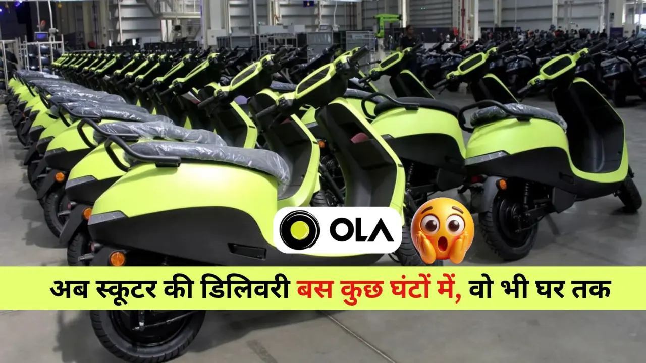 OLA Electric Hyper Delivery EV Registration