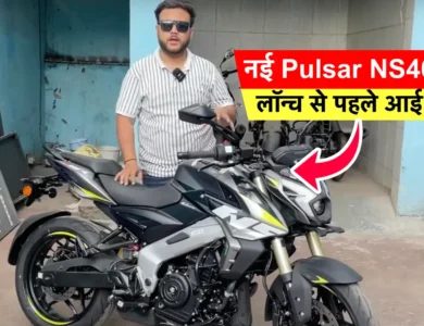 2025 Bajaj Pulsar NS400Z