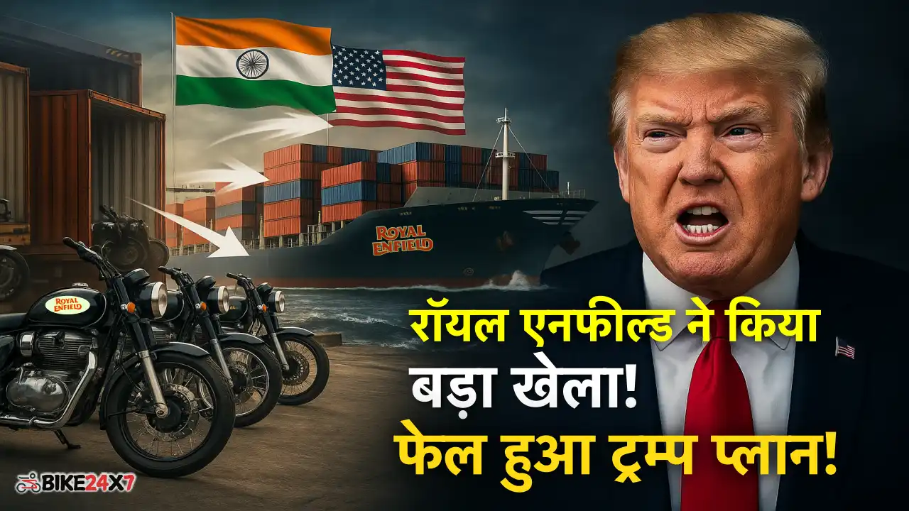 Donald Trump angry at Royal Enfield exporting 9000 bikes to USA before tariffs.